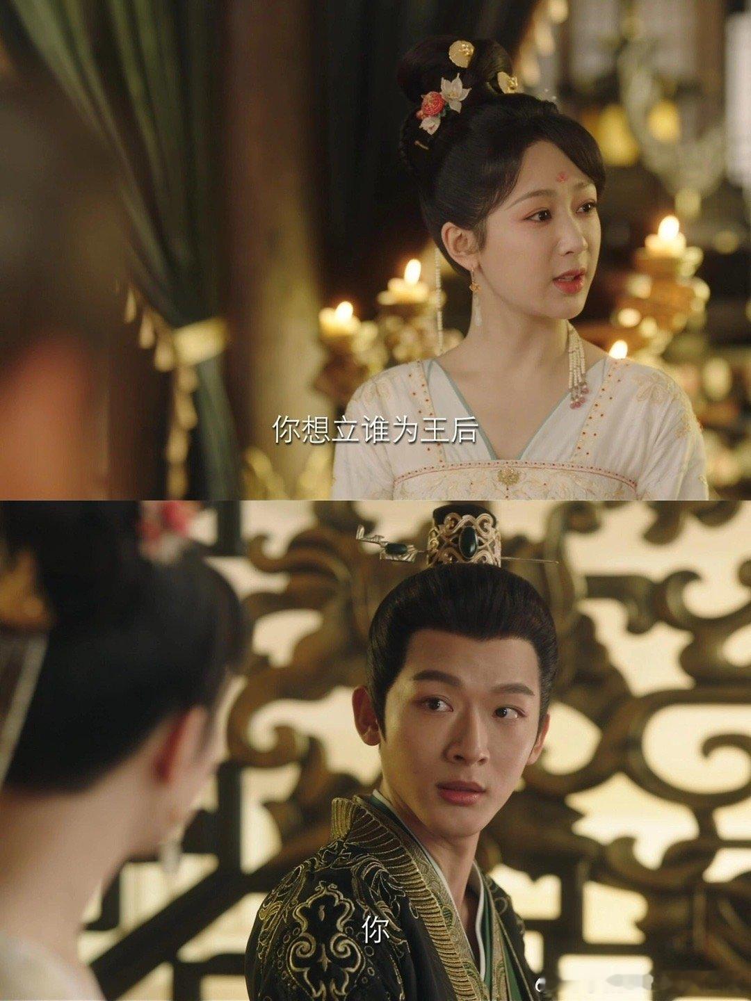 #玱玹快被小夭钓成翘嘴了#玱玹，《长相思2》掌管断句和变脸的神！“你……”“你觉