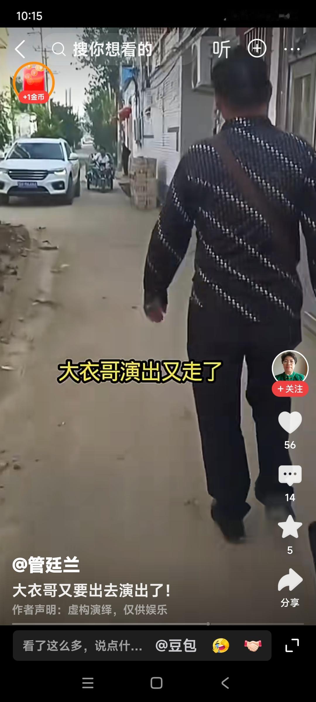 不知道朱之文是怎么想的。

你从一个吃了这顿没有下顿，娶不上媳妇儿的穷小子。
