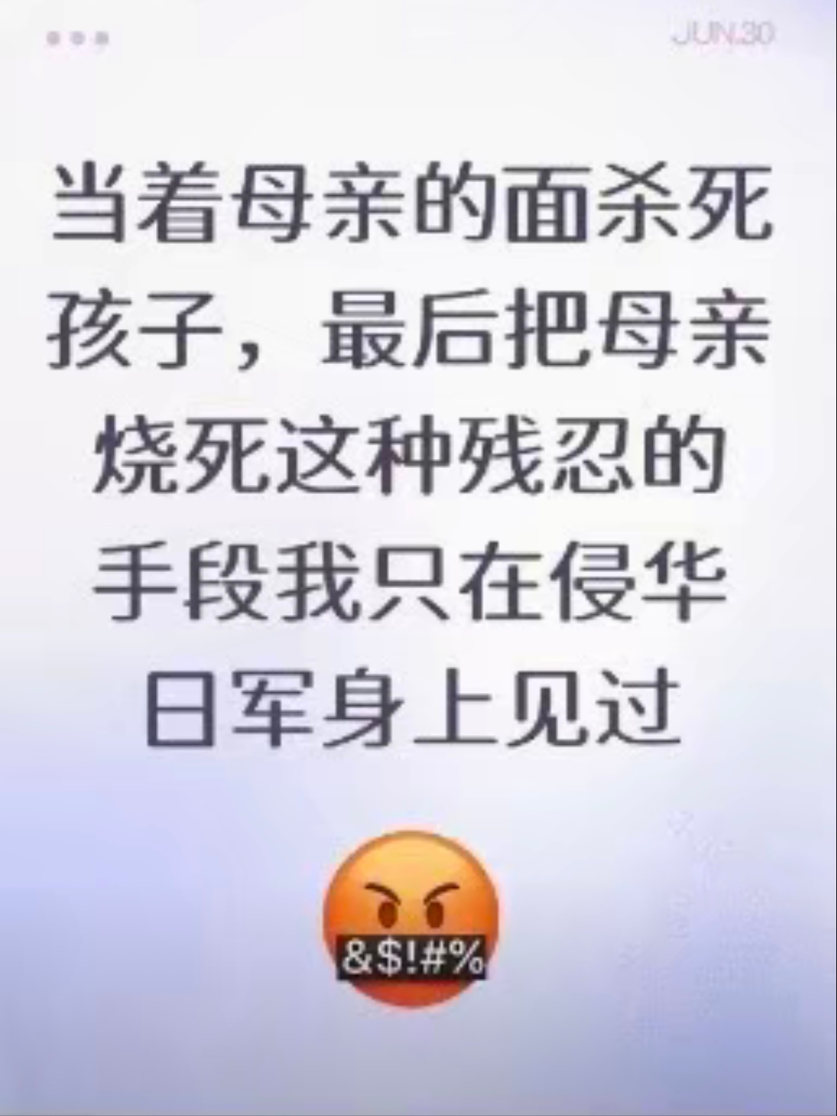 我真的好懵逼啊，这个世界还有正常人吗 