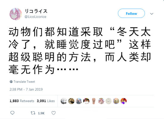 笑料江湖争霸赛 我觉得人类本来是冬眠的但总有一些人偷偷努力最后逼得大家都不冬眠了