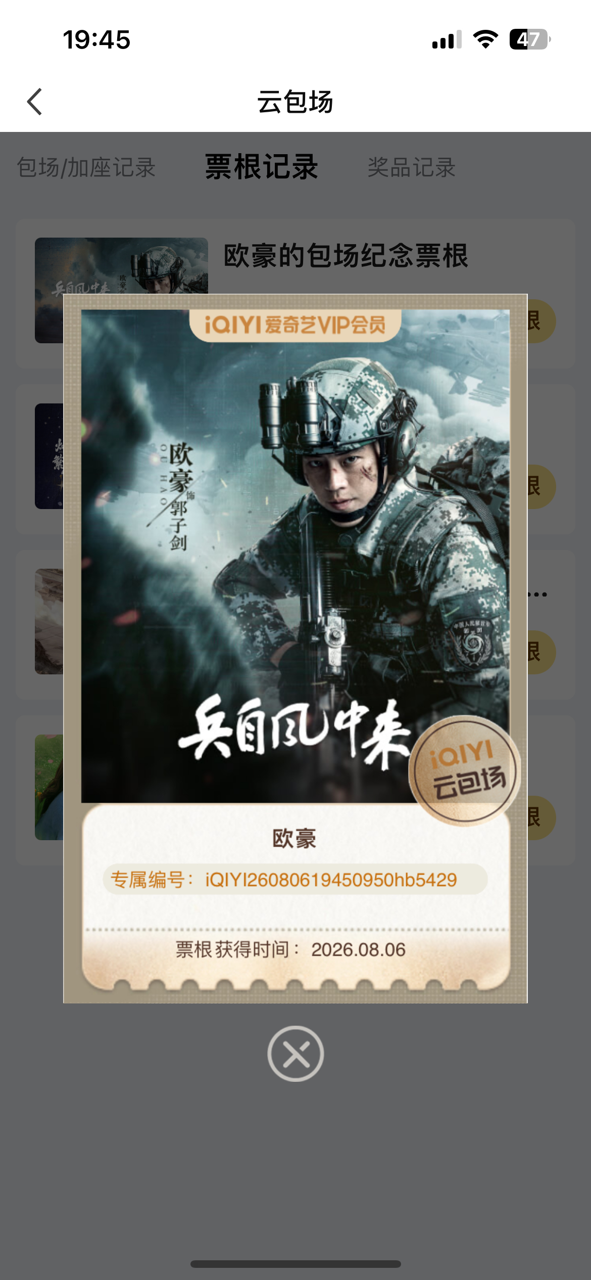 谢谢 