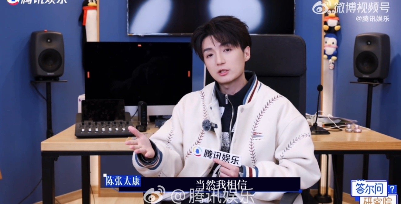 陈张太康开心被亲戚小朋友问作品陈张太康还原剑来2台词名场面 国剧盛典后台，太康蹲