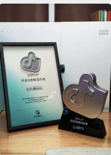 2025月度精选群星瞬间   月度精选作者奖杯的传递，就是🫘和创作者之间一场超
