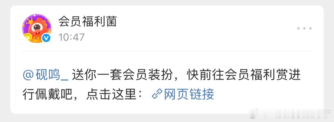 力证我不是黑号谢谢！ 