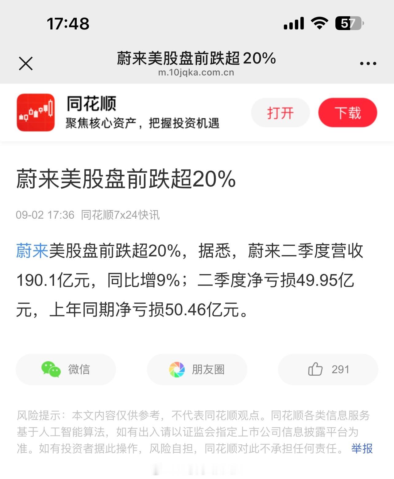 有被吓到！！ ​​​
