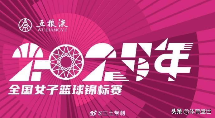 川蒙金元女篮落幕，WCBA真的回归理性了。媒体人提到内蒙古女篮几个国手价格不低，