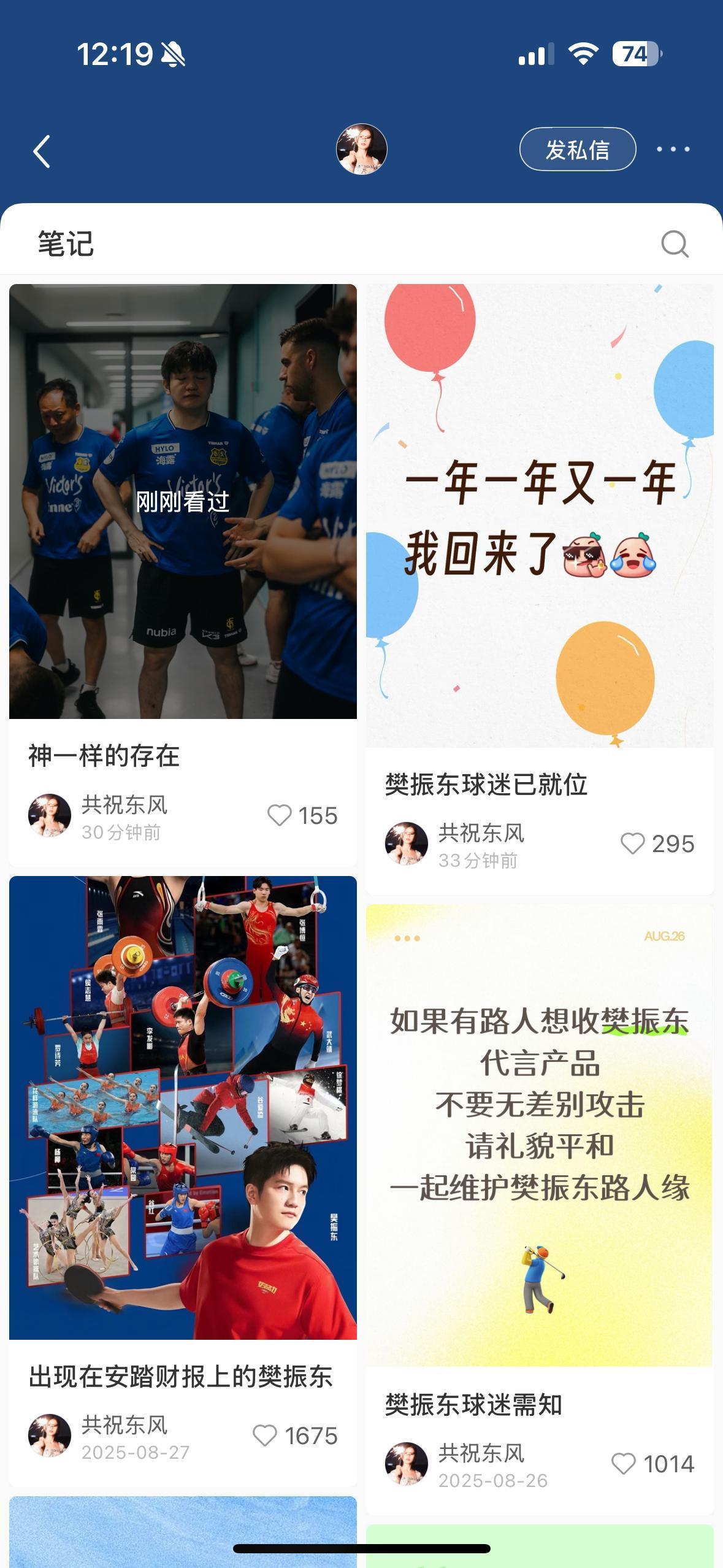 有一个大妈出狱了 ​​​