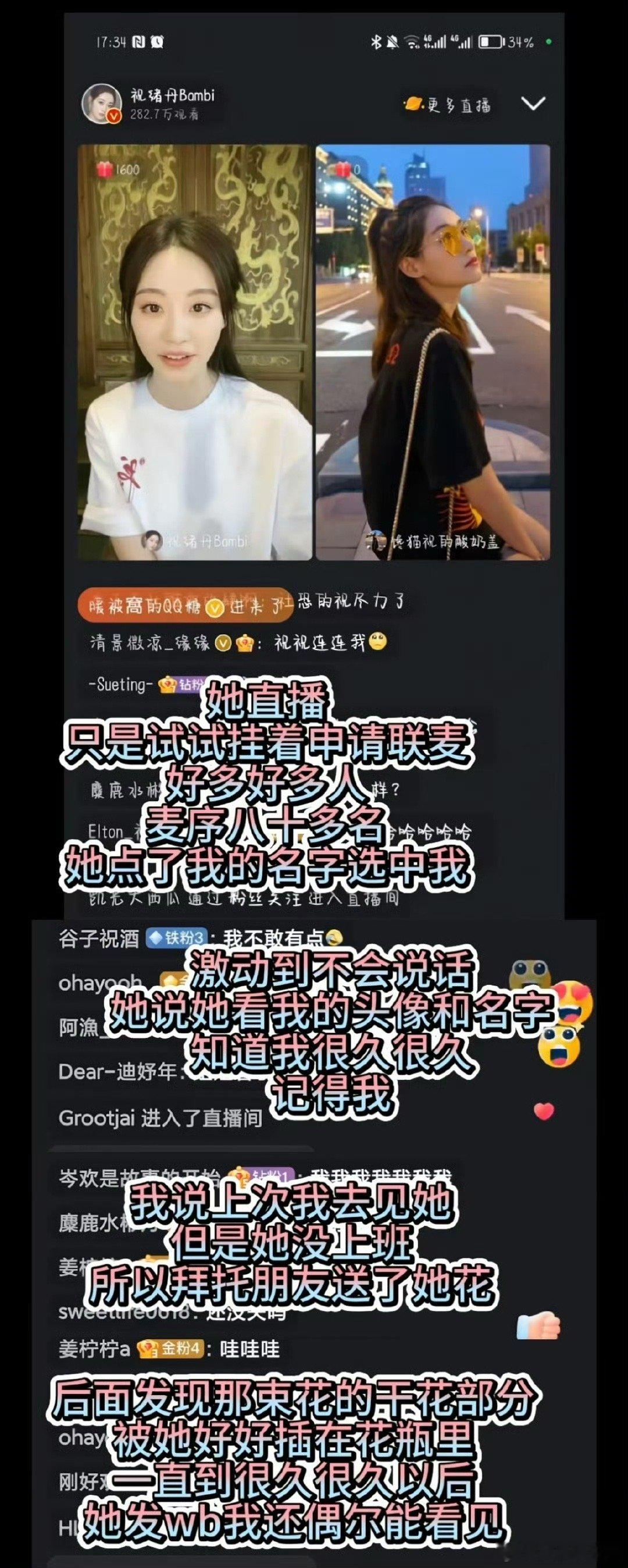 于正说祝绪丹没上桌 于正你是真的小心眼啊[允悲]祝绪丹演技也不差，为人也真诚，怎