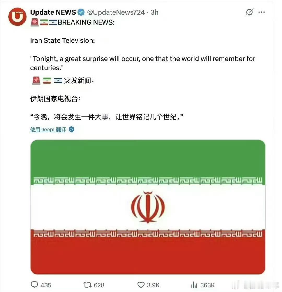 哈梅内伊对伊朗全国讲话我个人认为，伊朗撇核弹的可能性并不大，但是如果脏弹也算是核