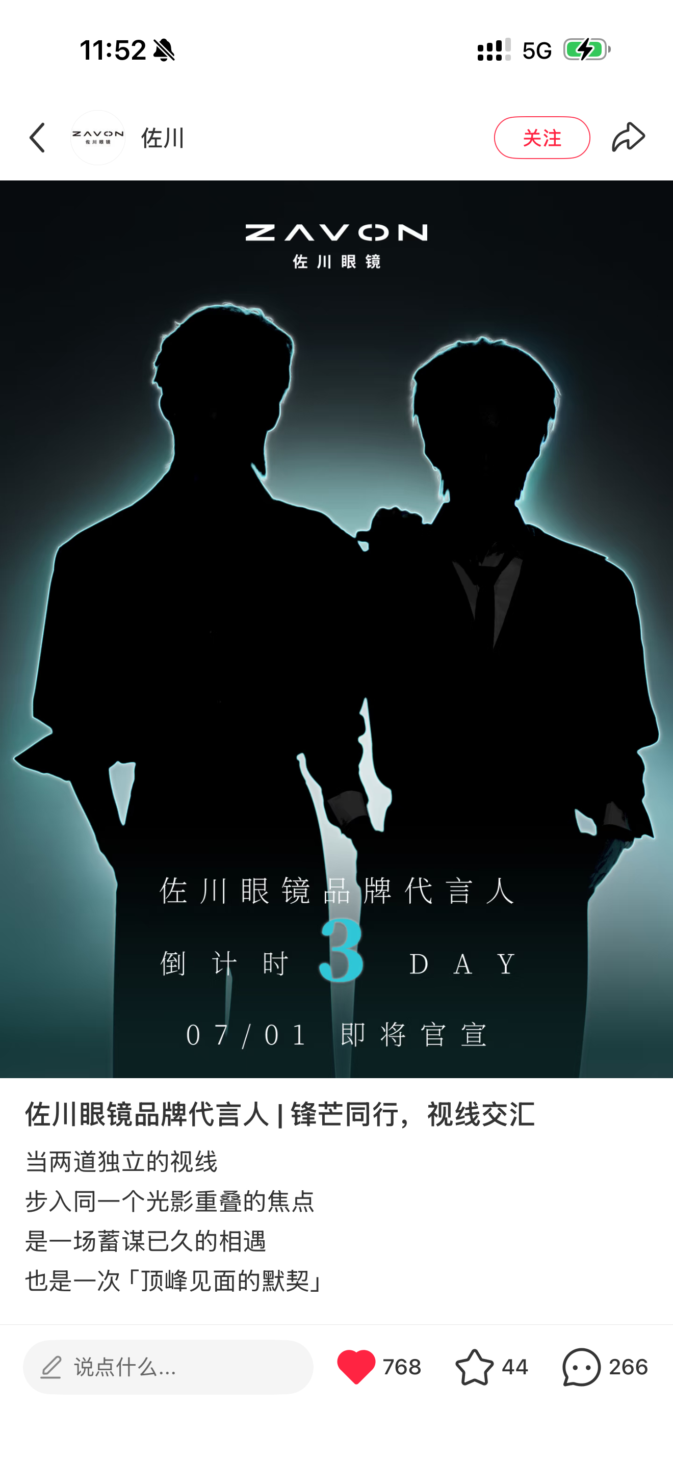 期待哦，看到可以点点