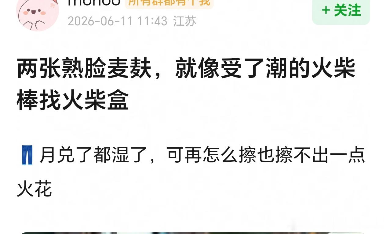 丁禹兮张新成《南部档案》被网友热议两个beta，毫无cp感，左右为男却无1无靠的