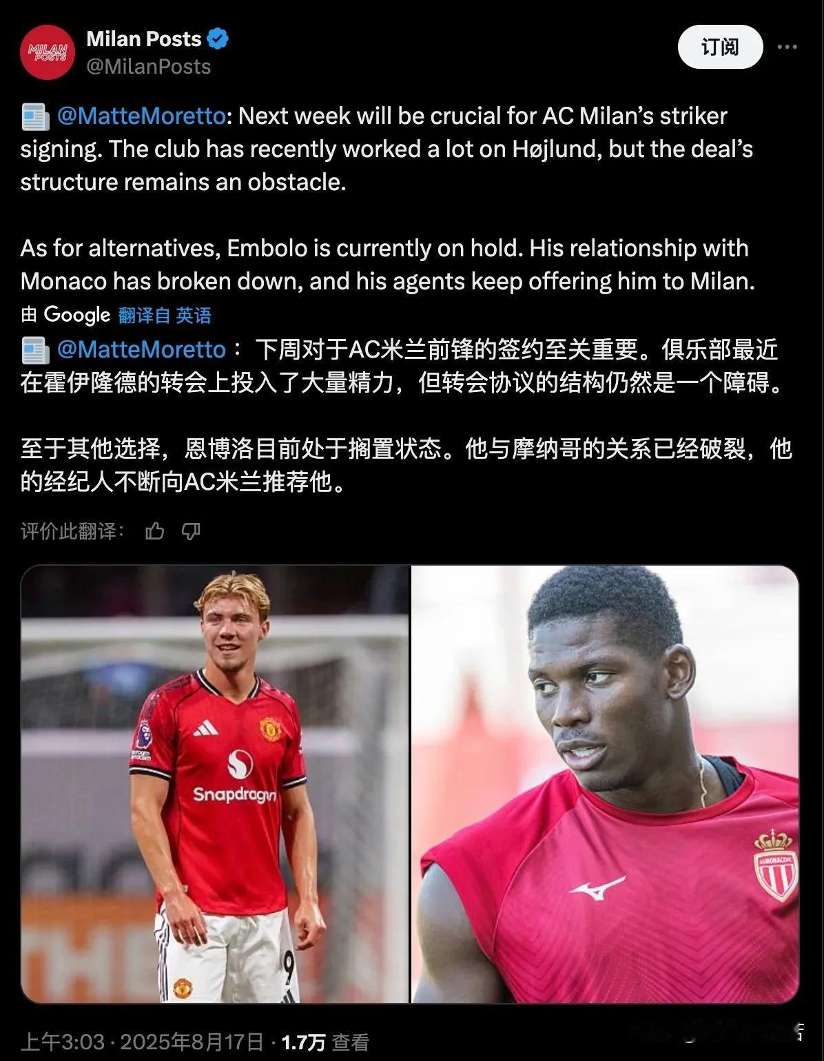 恩博洛！恩博洛已经与俱乐部决裂，他新赛季很可能在看台度过，他的经纪人最近半个月多