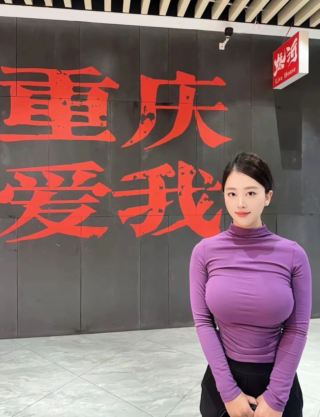娶川渝美女需要什么条件