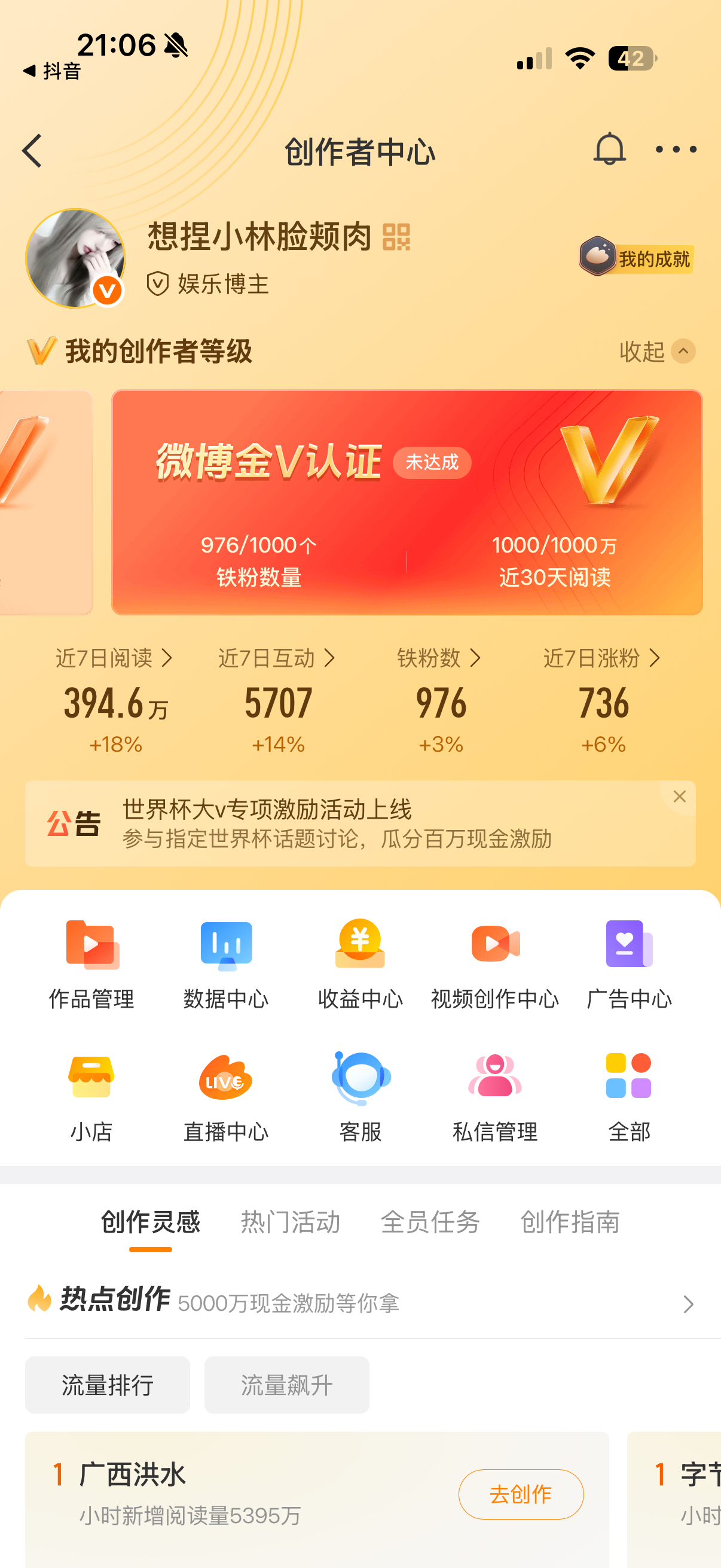 爸爸明天别吞我求你了 