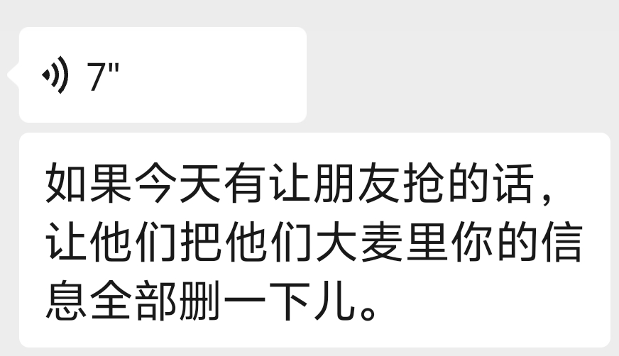 找了非常多代抢或独家票务的宝宝看一下这条⚠️1️⃣提醒代抢不要参与抢票，控制帮抢