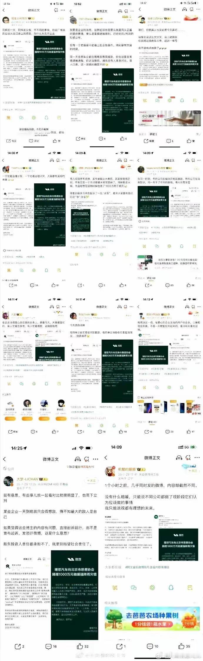 这操作有点没看懂……[二哈][二哈] ​​​