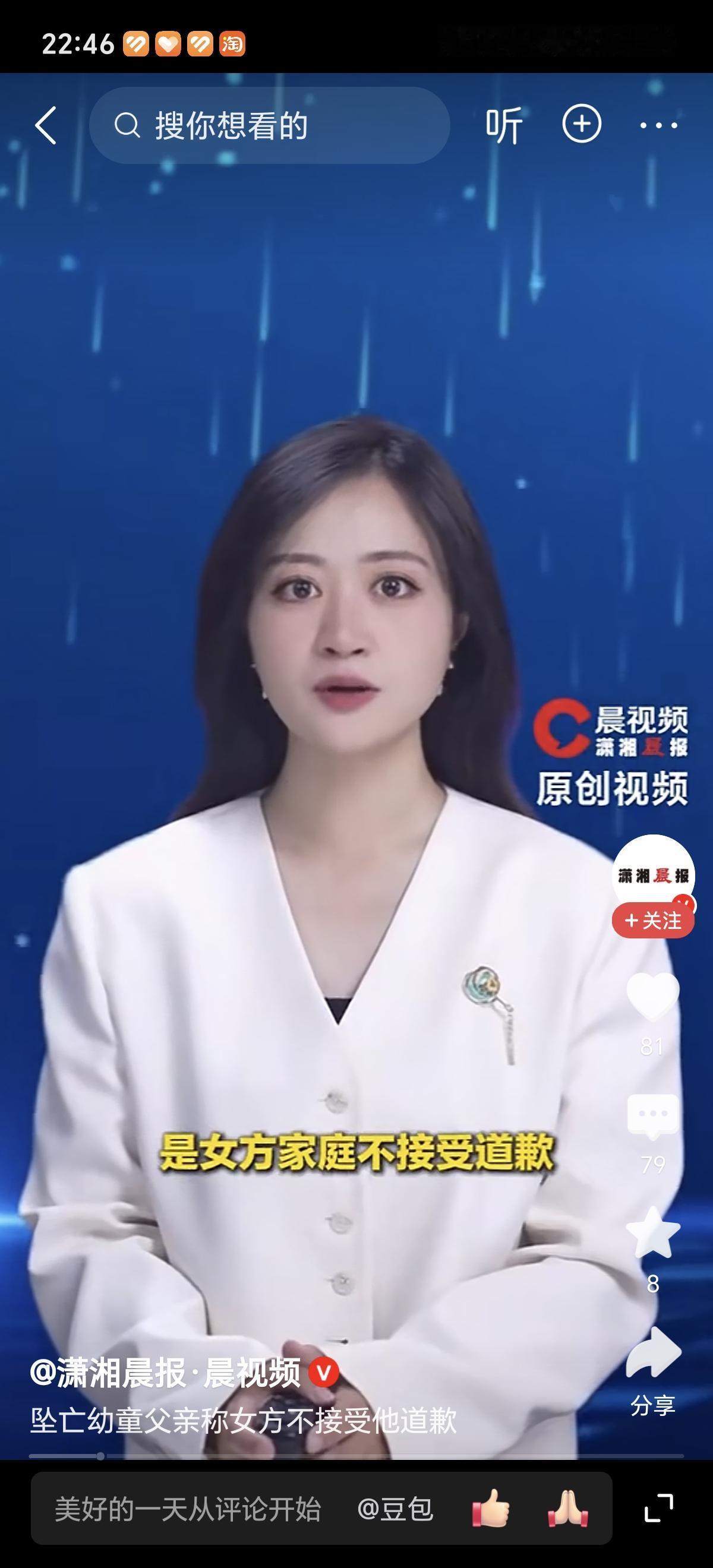 两岁男童坠楼案，说明一件事情男方看孩子比较少，感情没那么多。这不是这一个家庭的问