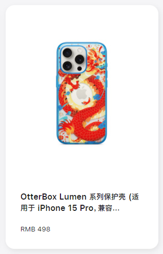 有句话千金难买心头好嘛，看个人吧，如果是官方授权联名的一些东西贵点也能接受，例如