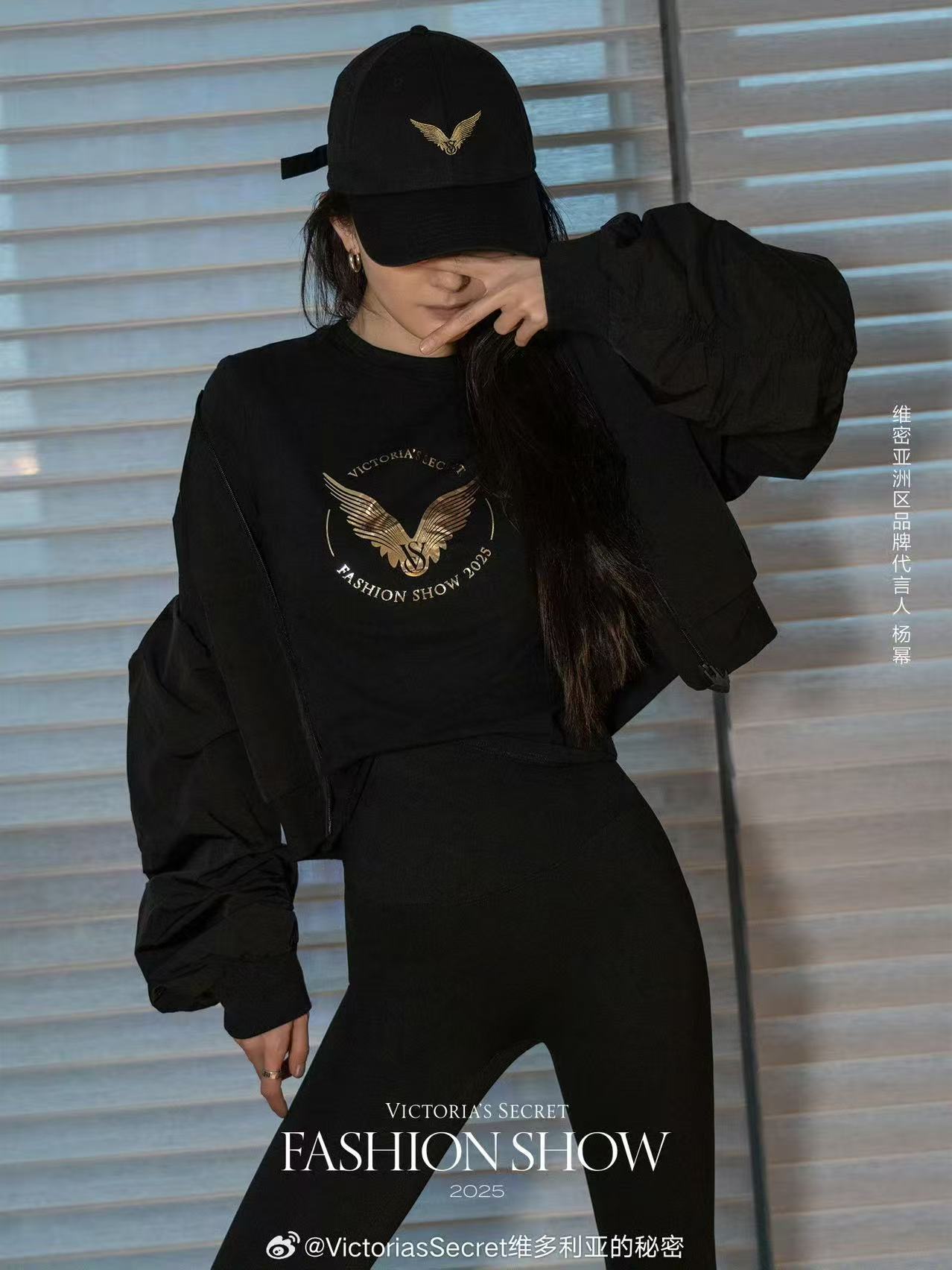 杨幂出发维秘大秀杨幂维秘大秀杨幂维秘大秀，gogogo，[么么哒][么么哒] ​