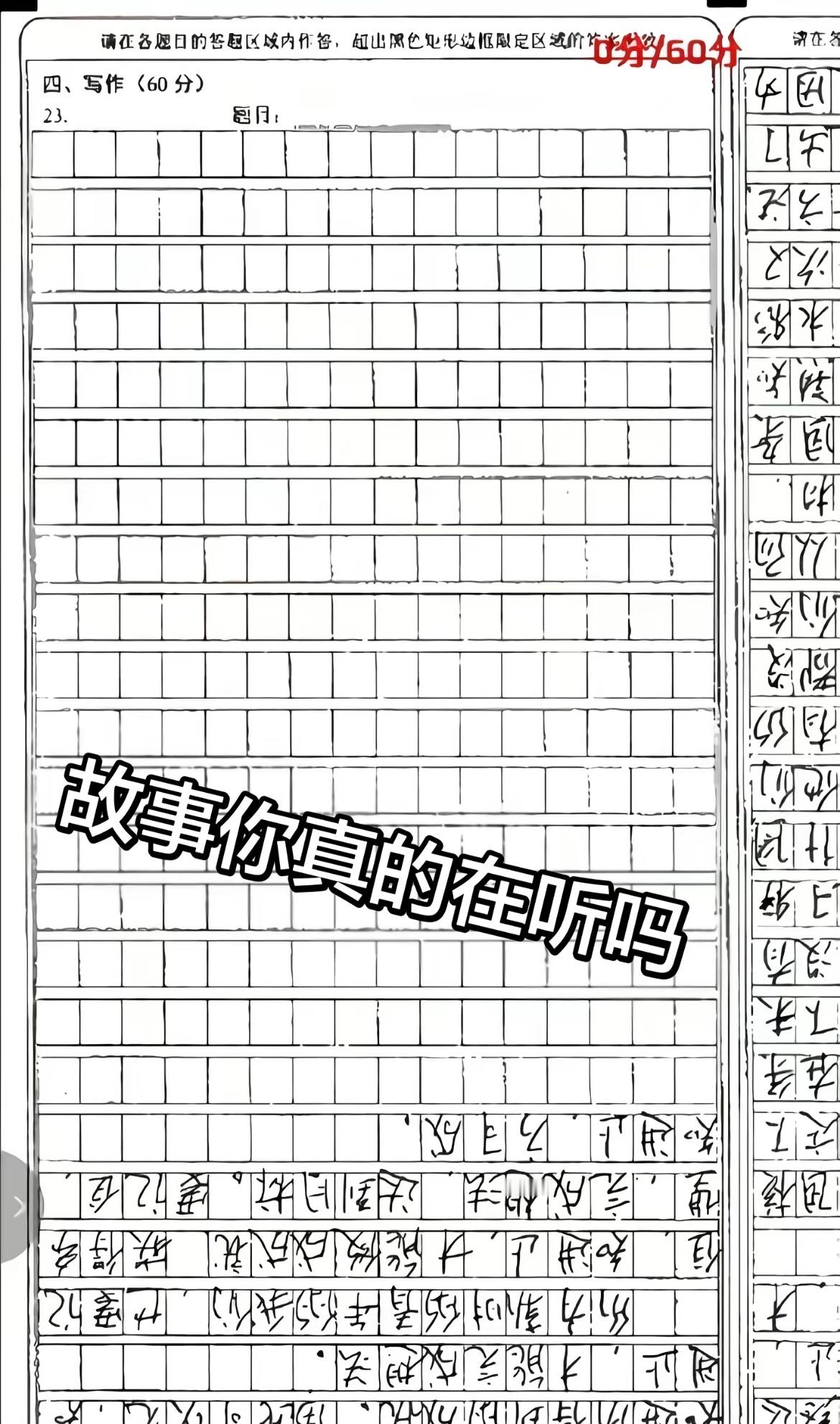 才 get 倒叙技能 尾巴都要翘上天了 