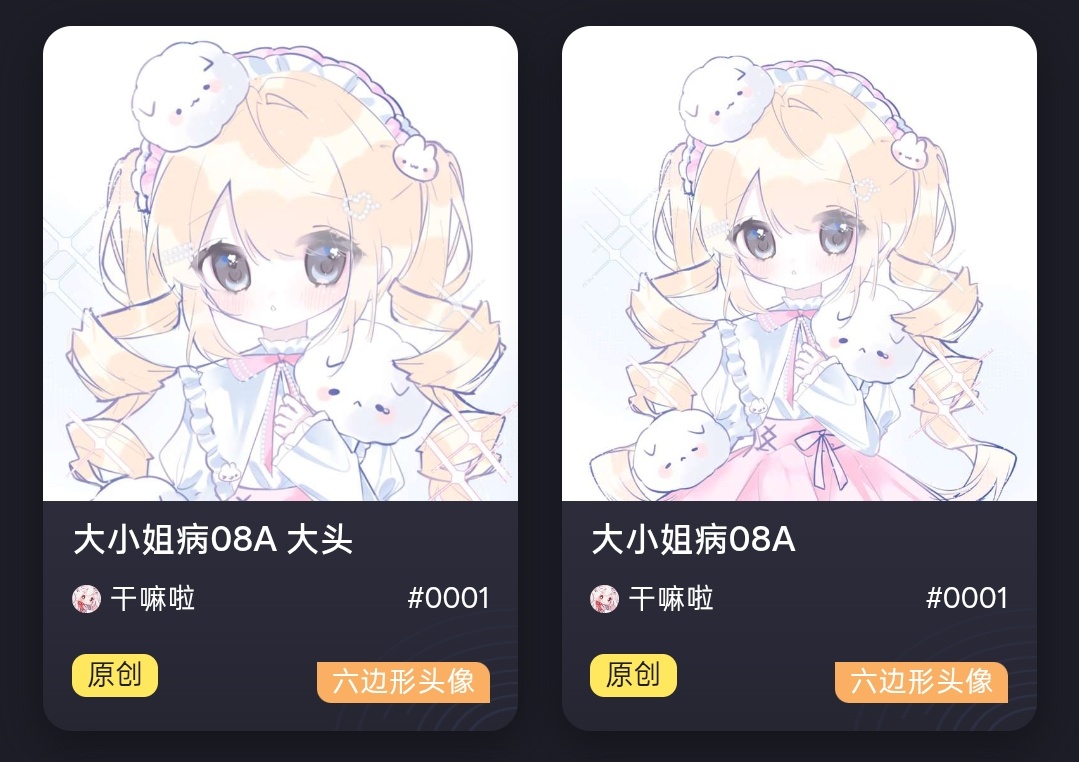 第一个亲生的小病 还是双01编[爱你] ​​​