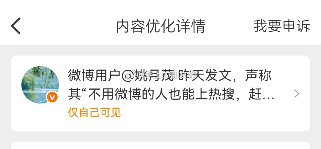 无语。我想骂人！！[怒] ​​​