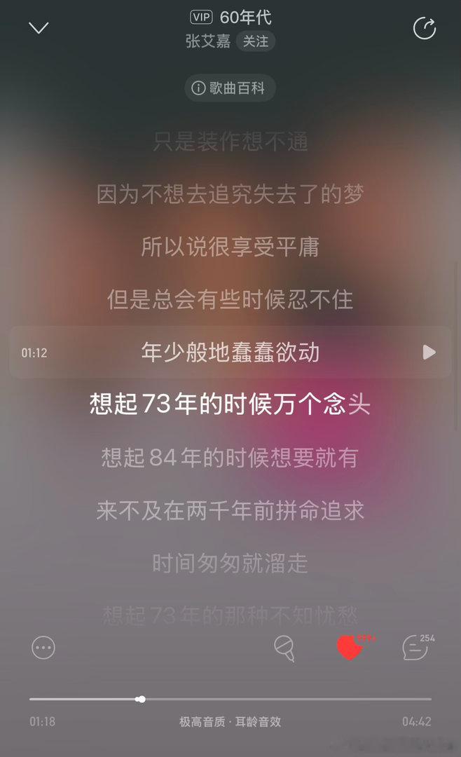最近散步时间多，除了张震岳，听得最多的是叶倩文和张艾嘉。一种也许属于80后的奇怪