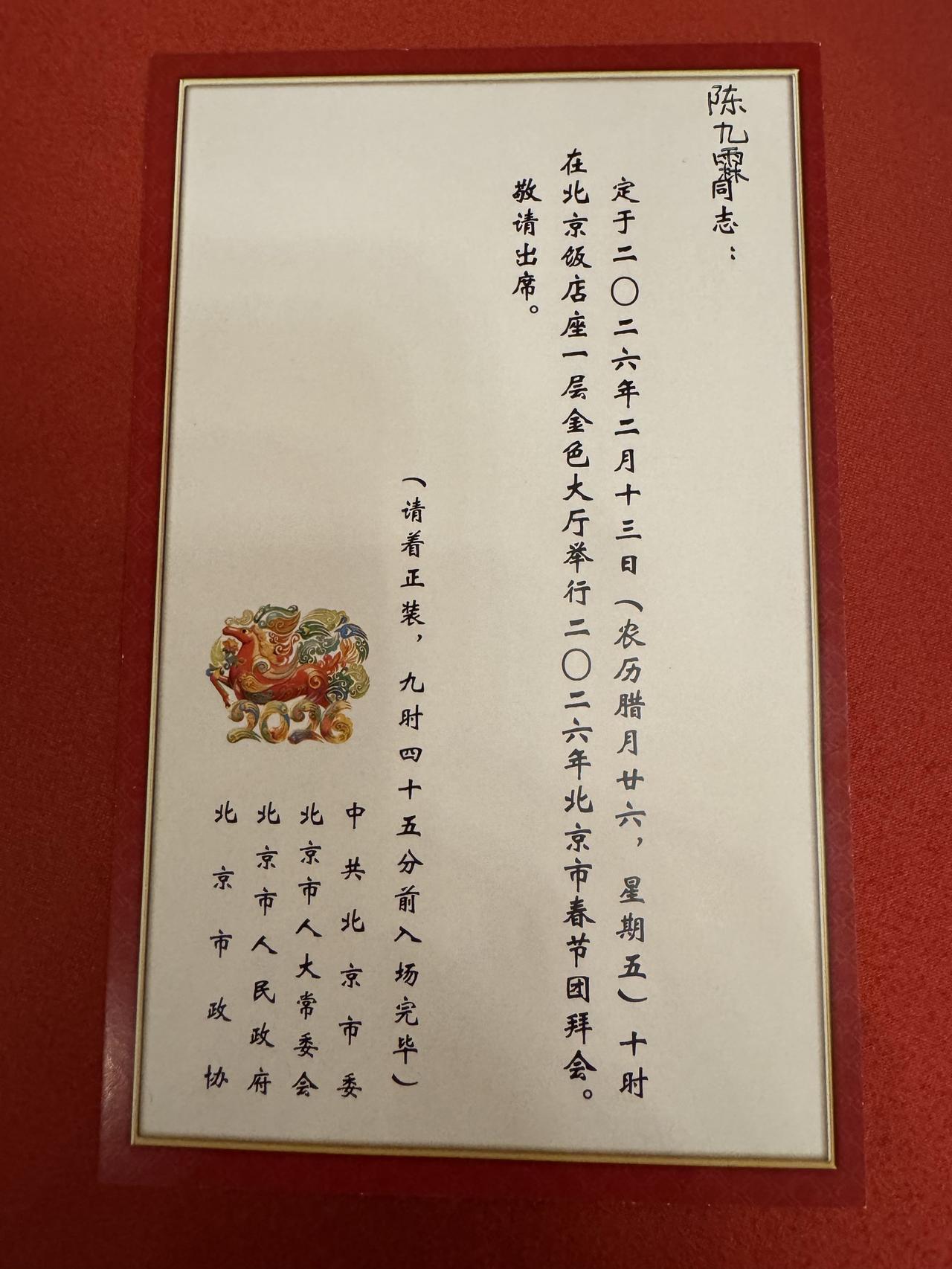 【今年春节去哪最多？订票数据说真话：不是单向返乡，是三路分流！】

从12306