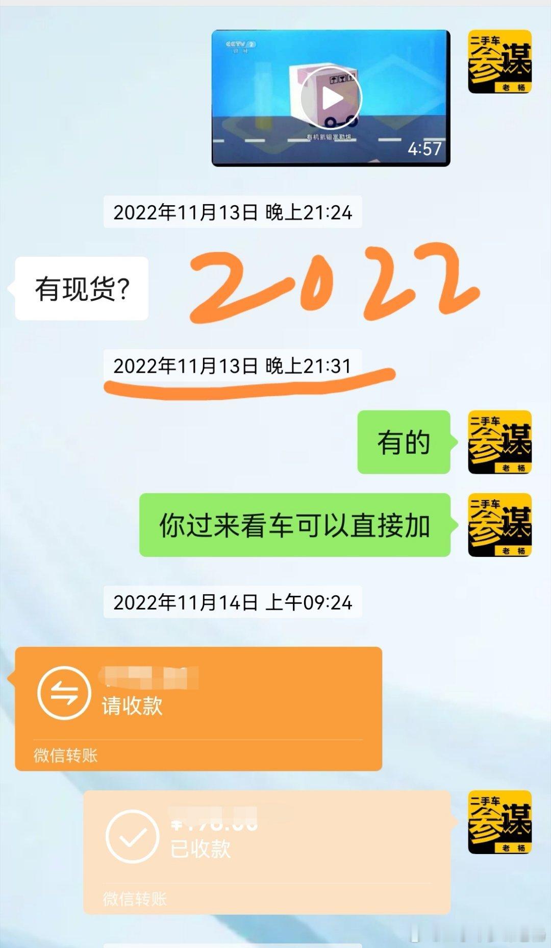 伙计一直用华艺金卫小金瓶：伙计从2022开始，每次保养以后一定要加一瓶华艺金卫小