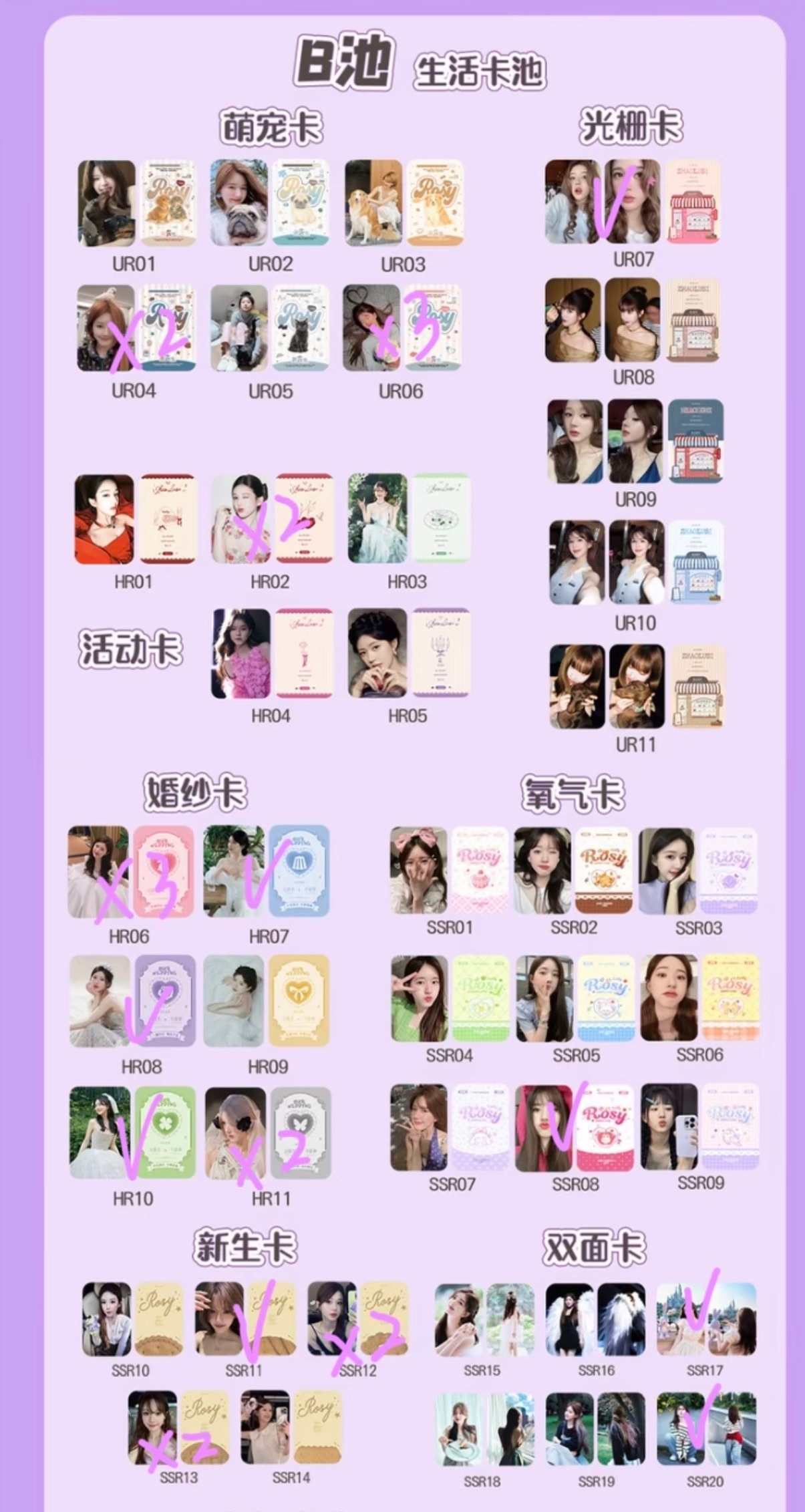 一直在重复... 