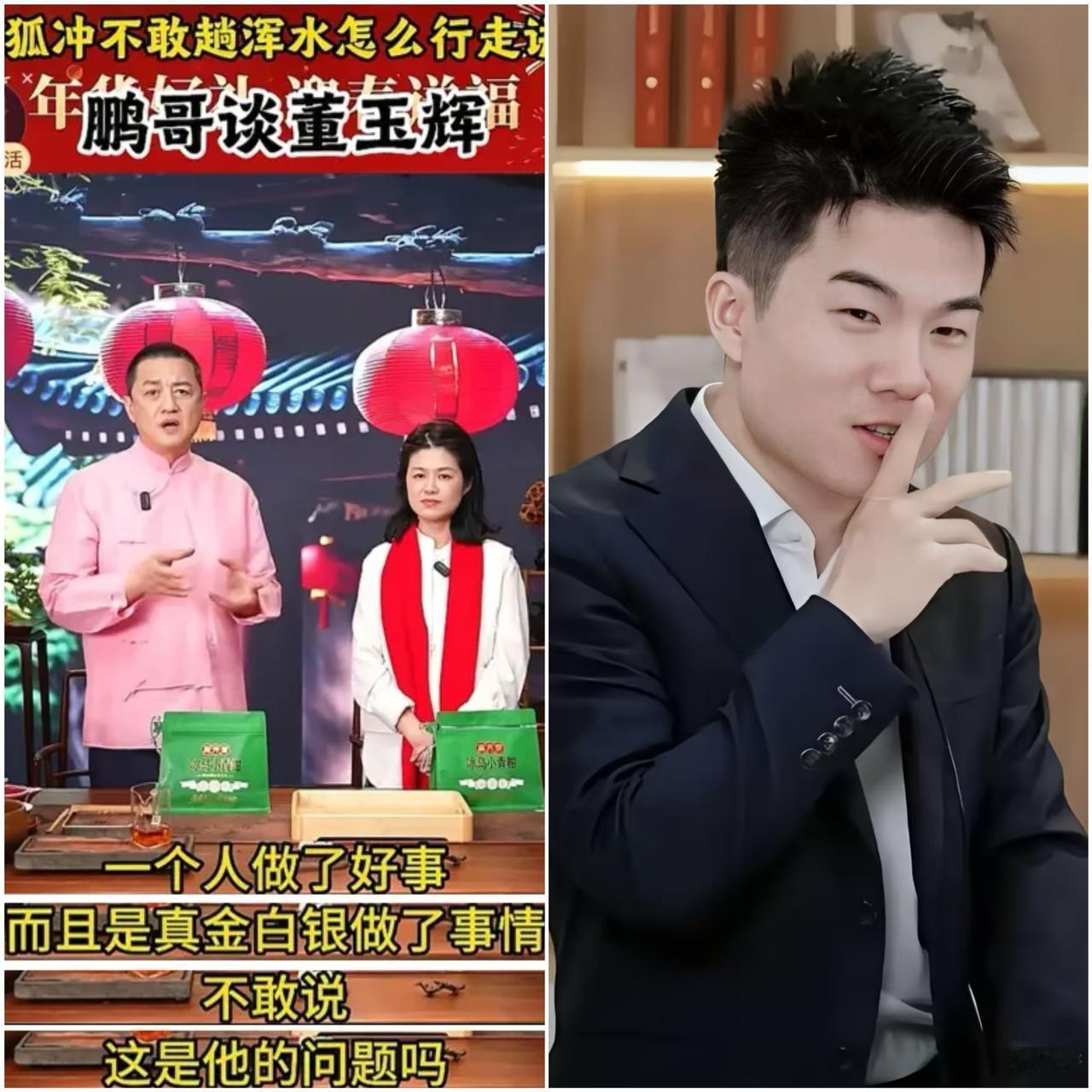 我有一种预感，
李亚鹏这次对董宇辉的发声，
大概率让外界对董宇辉，

更加的刮目