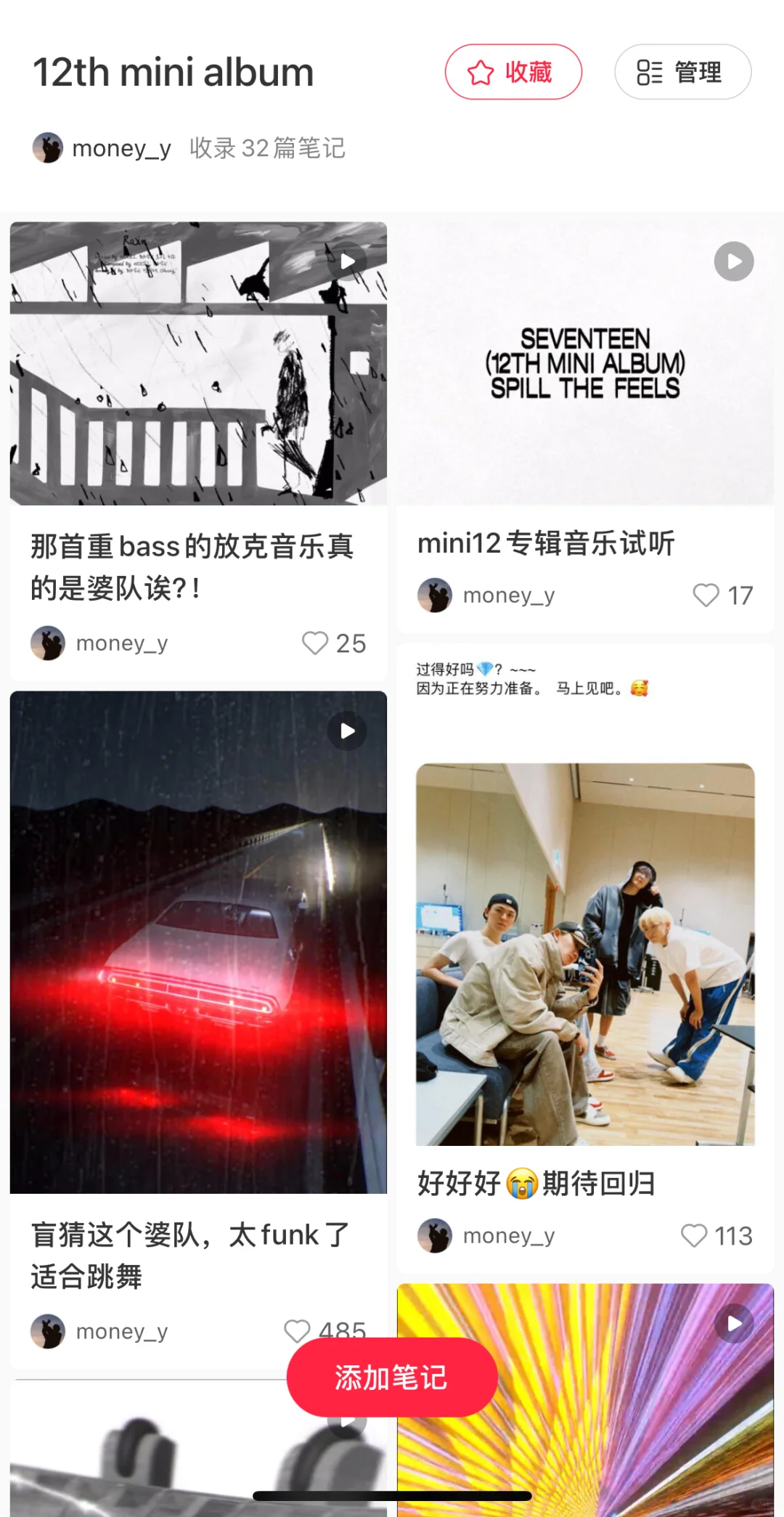 好像猜对了✌️小明的声音好适合🥲