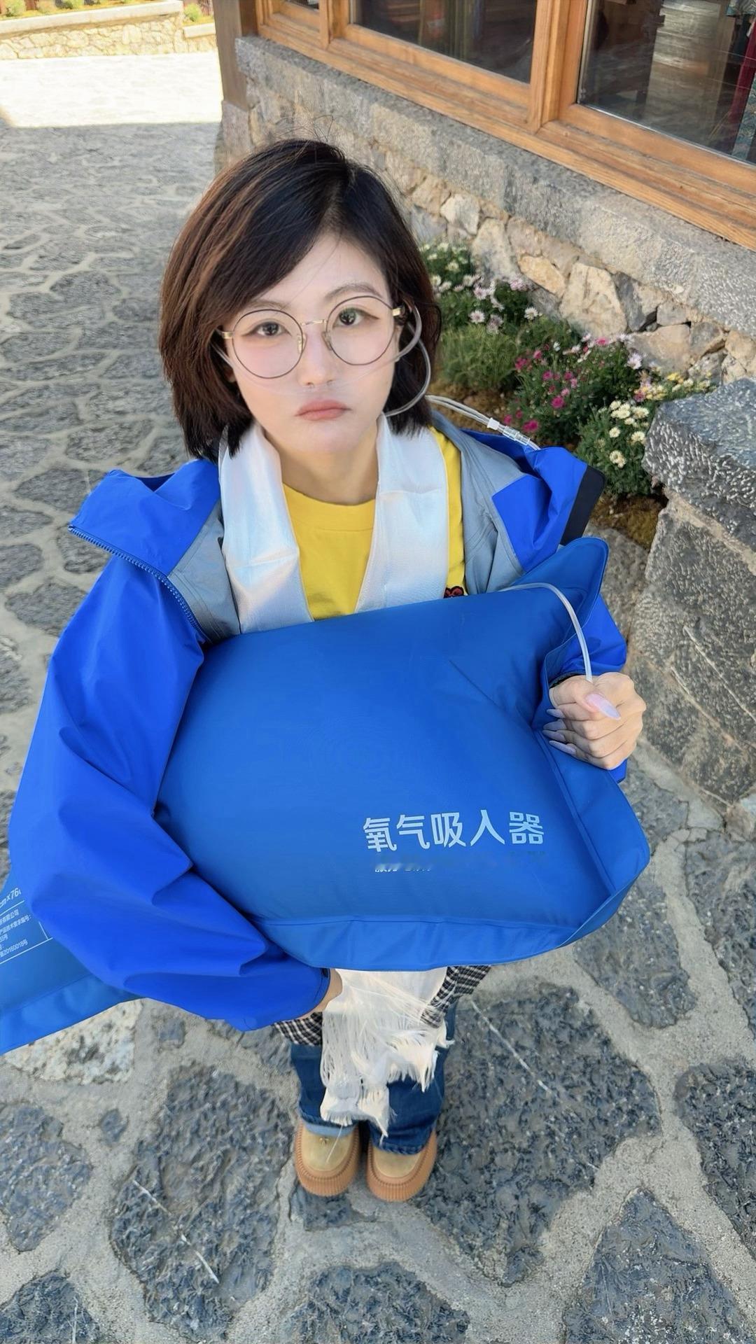在香格里拉，没扛住，吸了氧，还跟氧气包撞衫了………