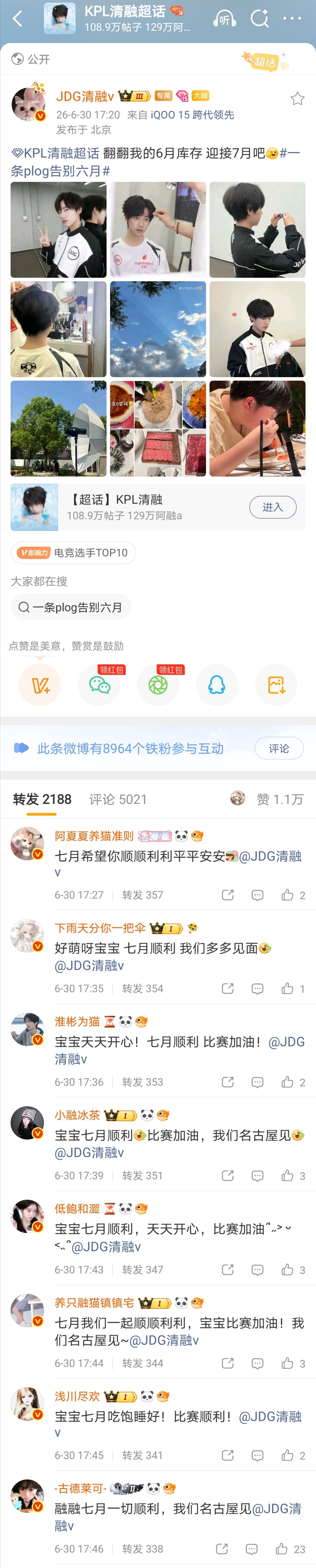 试着排练了一次效果不错，感谢各位帮忙轮 
