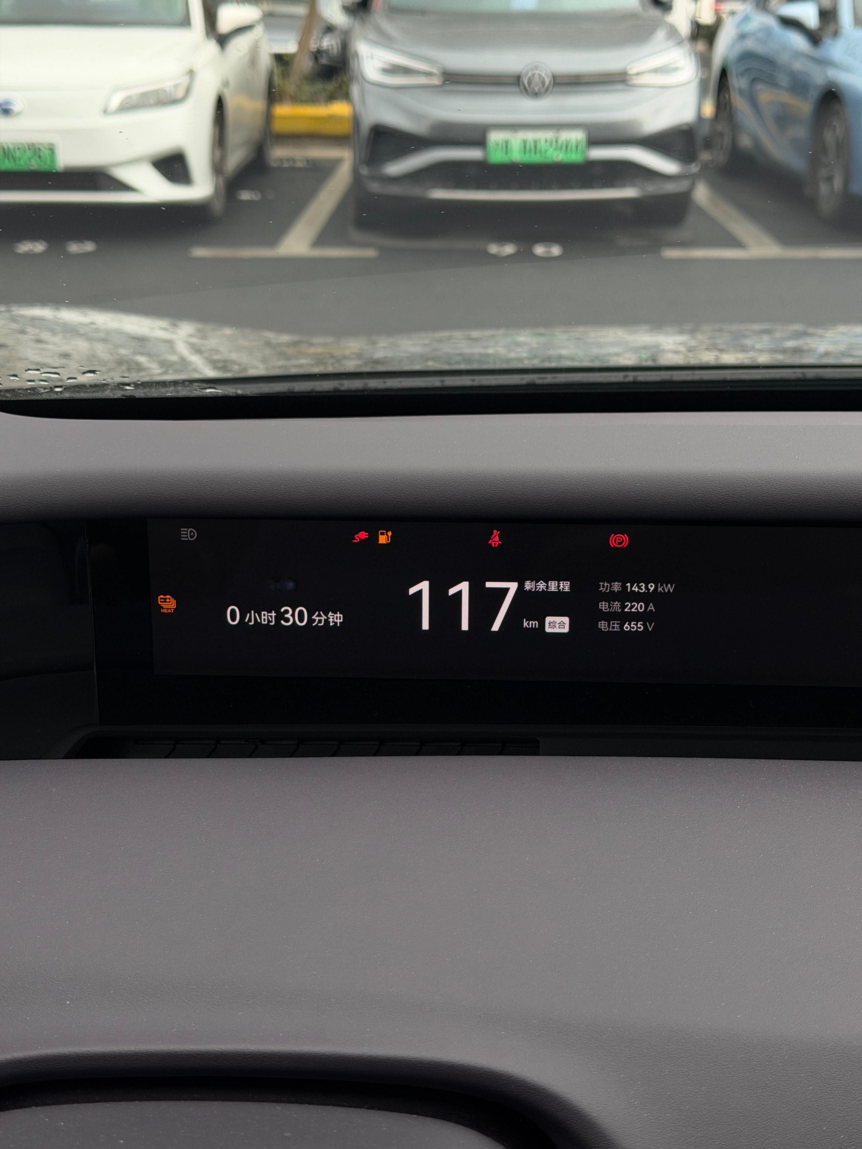 新年第一充，上海是真冷啊，直接给我干出电池加热了。腚腚的阿维塔06