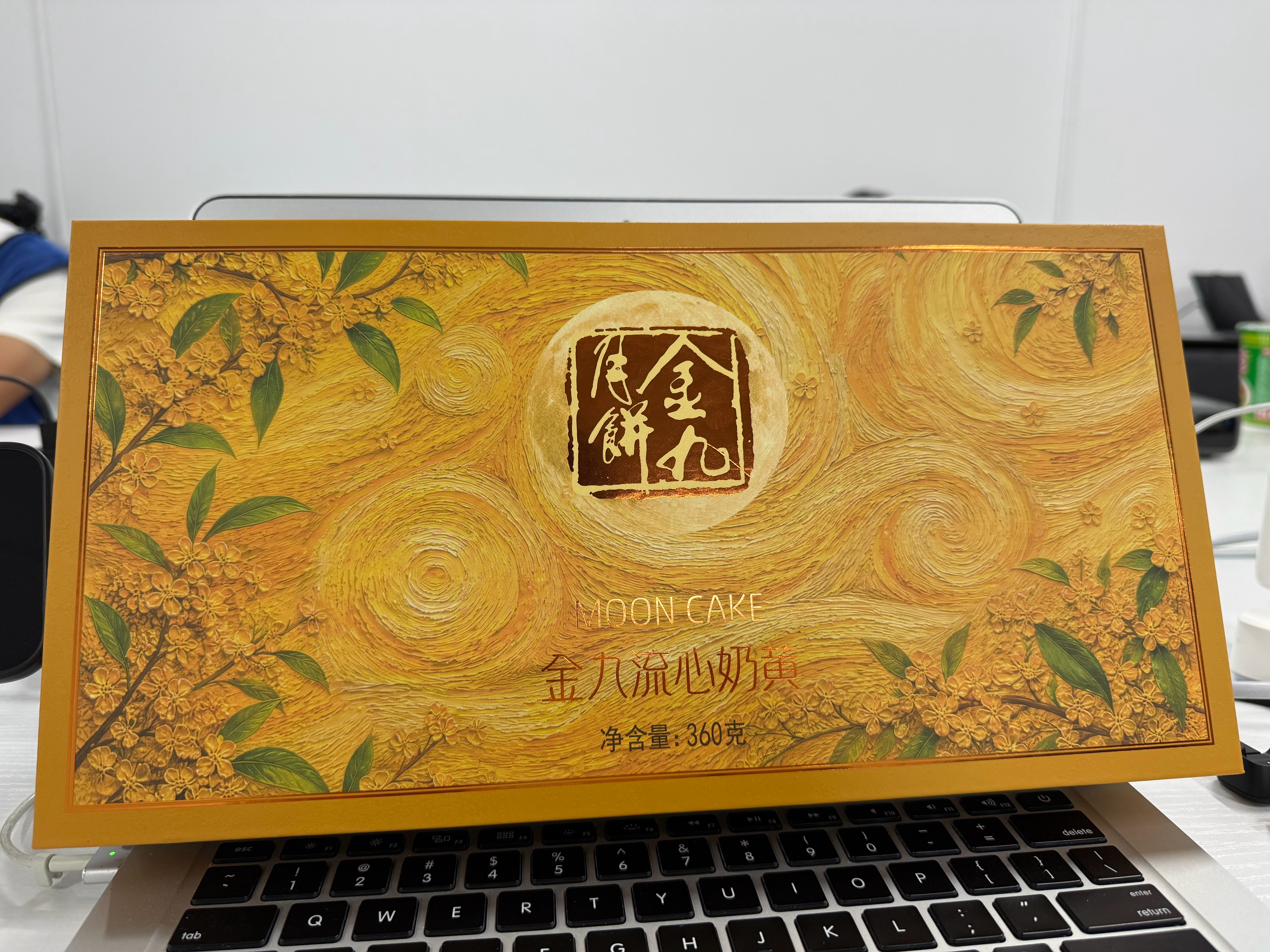 又是一年中秋在赛场过，bjk组委会送了月饼，大家中秋节快乐🎑中秋节快乐随心所旭