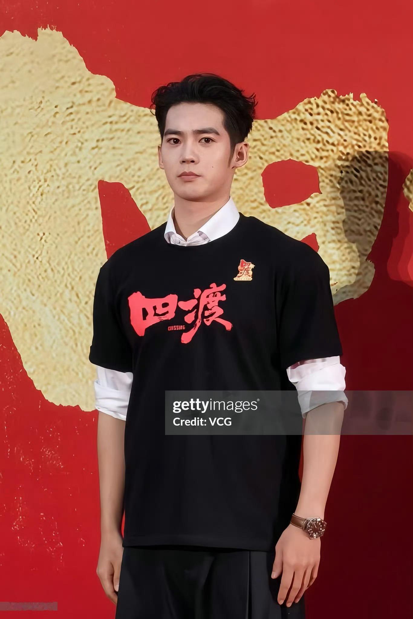 看下四渡首映礼的于适，你想说____ 