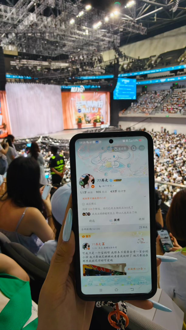 四舍五入算我去了 爱女神（女神语音好萌啊