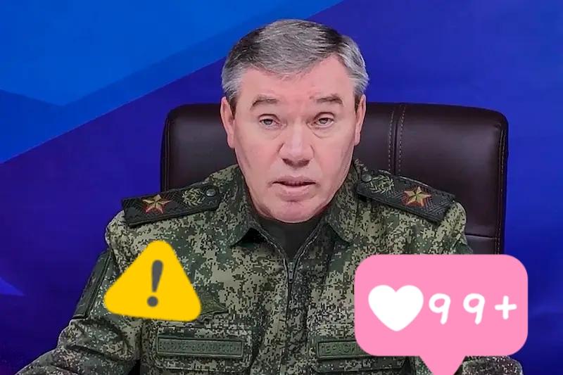 当地时间4月21日，俄罗斯国防部通报称，俄罗斯武装力量总参谋长格拉西莫夫参观了俄