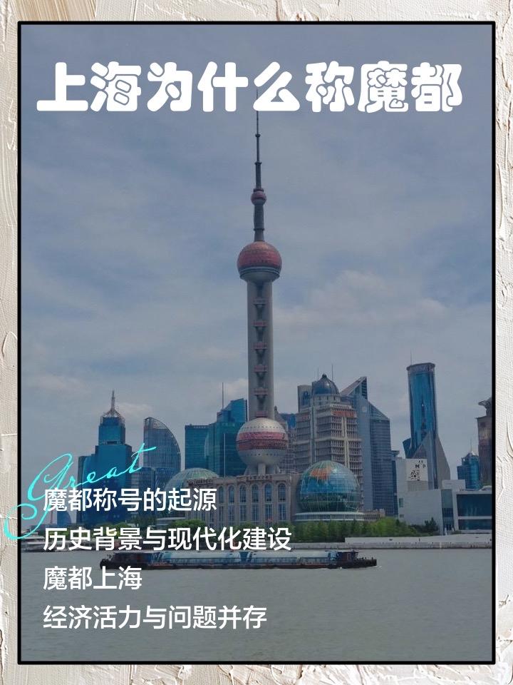 炸了！上海全球第二！打败纽约伦敦，真相戳中所有打工人

全球炸锅！英国《Time