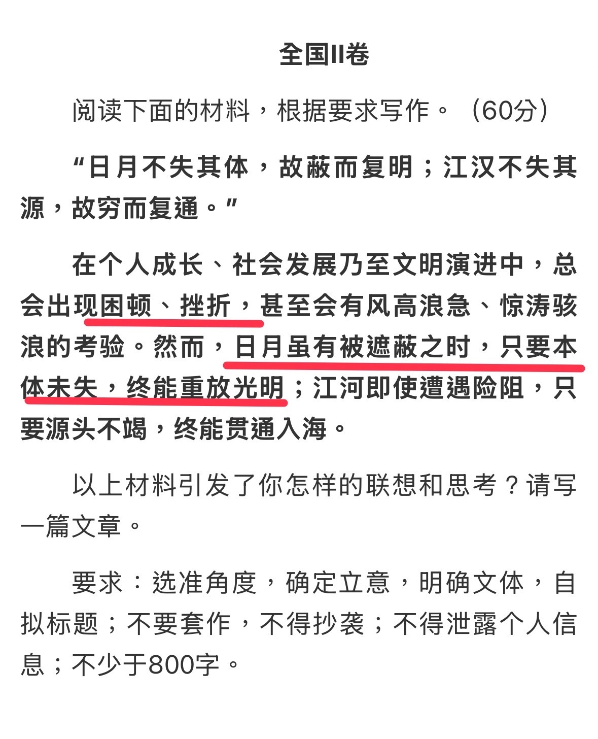 认真的看完题目了⋯认真感谢自己。熬过了学生时期的艱難⋯ 虽然出社会后还是时常怀念