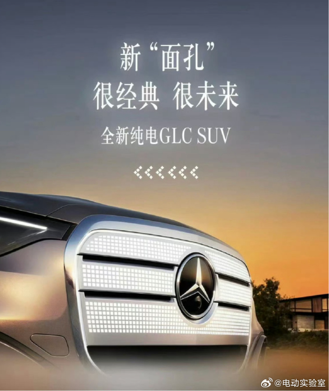 车头搞屏幕这件事，奔驰也干了奔驰GLC ​​​