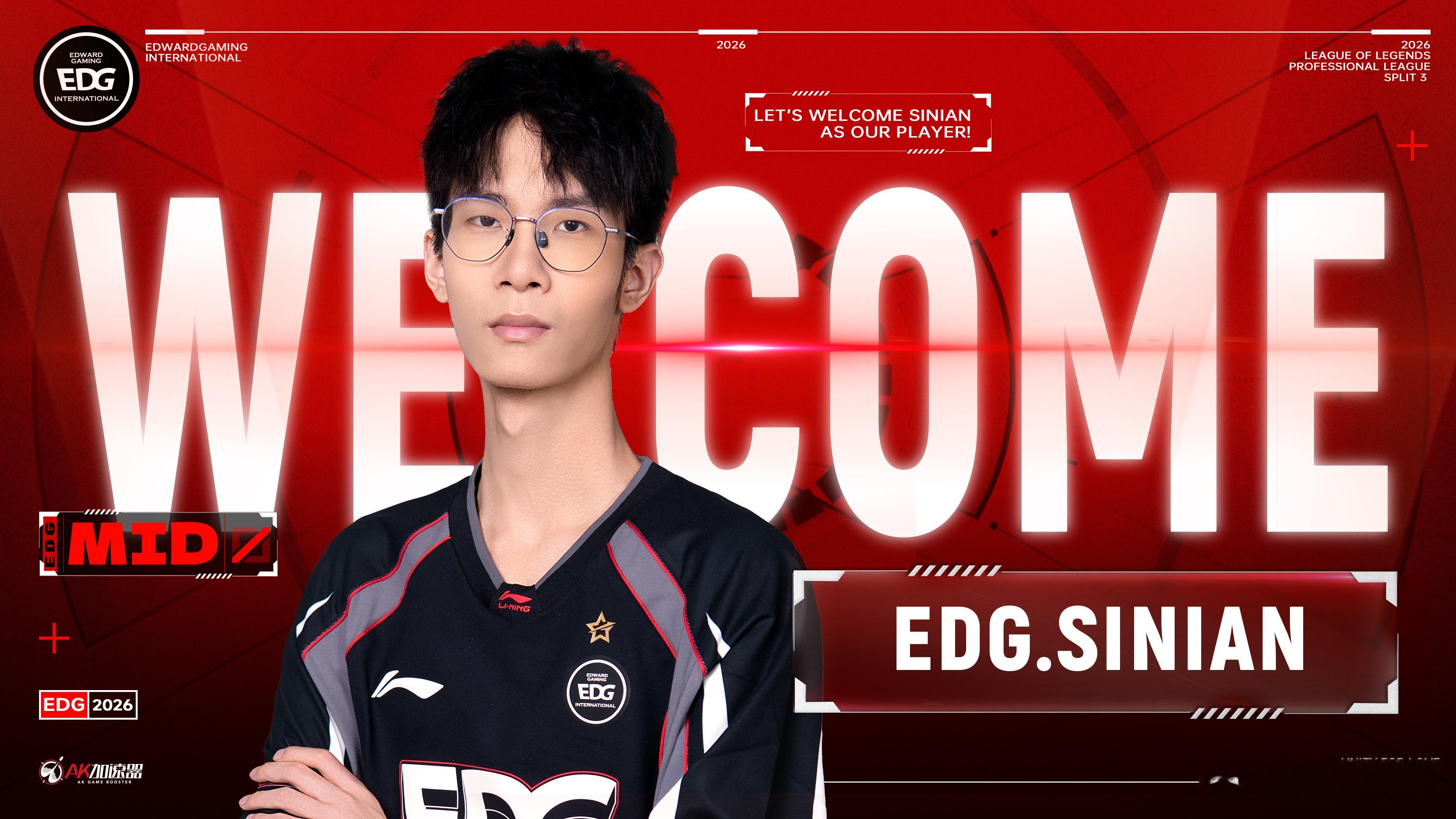 EDG官宣青训中单sinian（丁家铭）正式上调至一队。新人加入，EDG中路再添