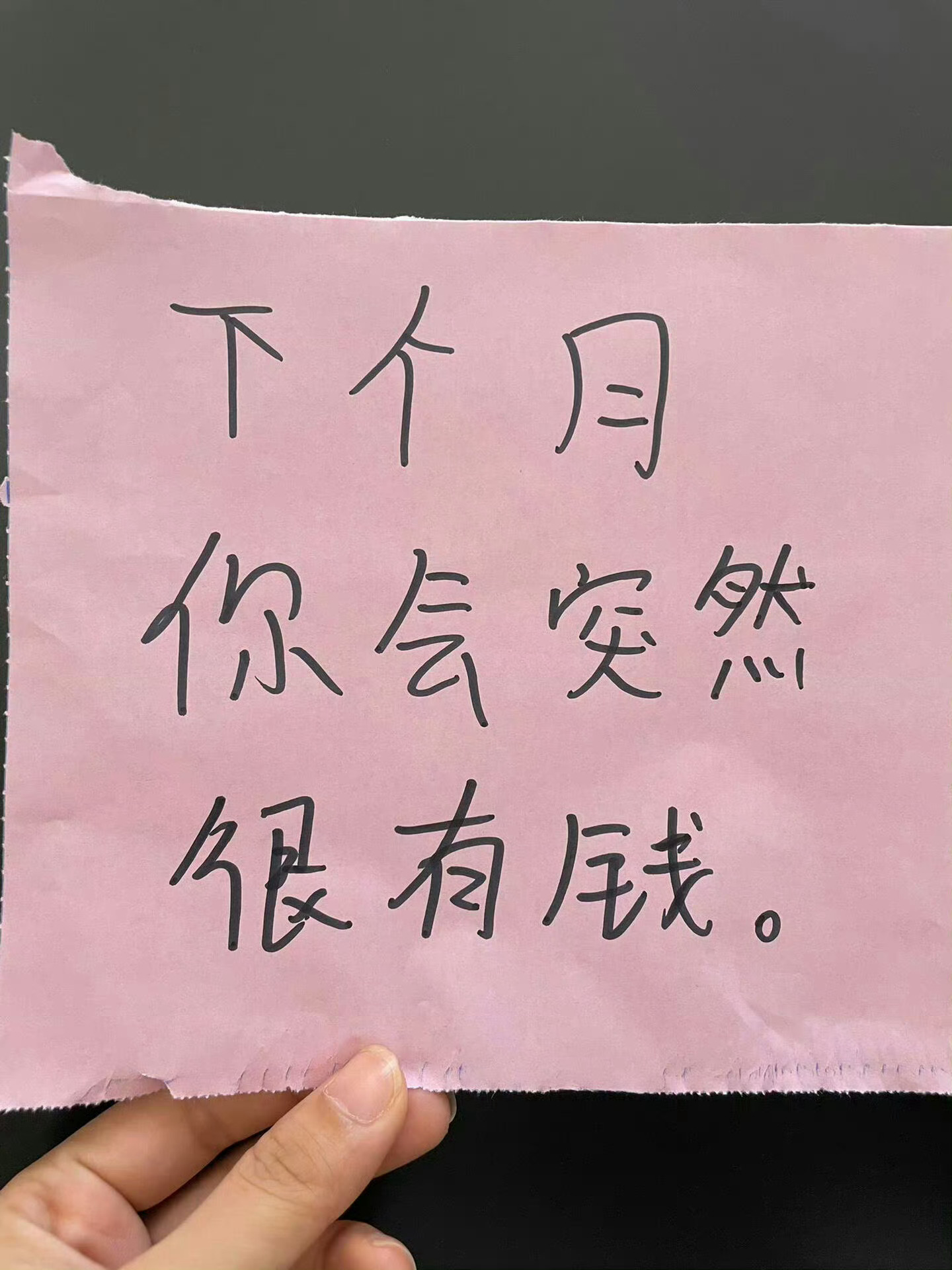 这不接就不礼貌了‼️接接接‼️ 