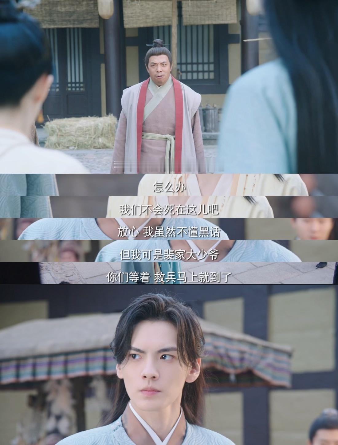 #毕雯珺6集被扇3次# 这美强惨的世界也是被我们毕雯珺闯进去了 谁家出场六集被扇
