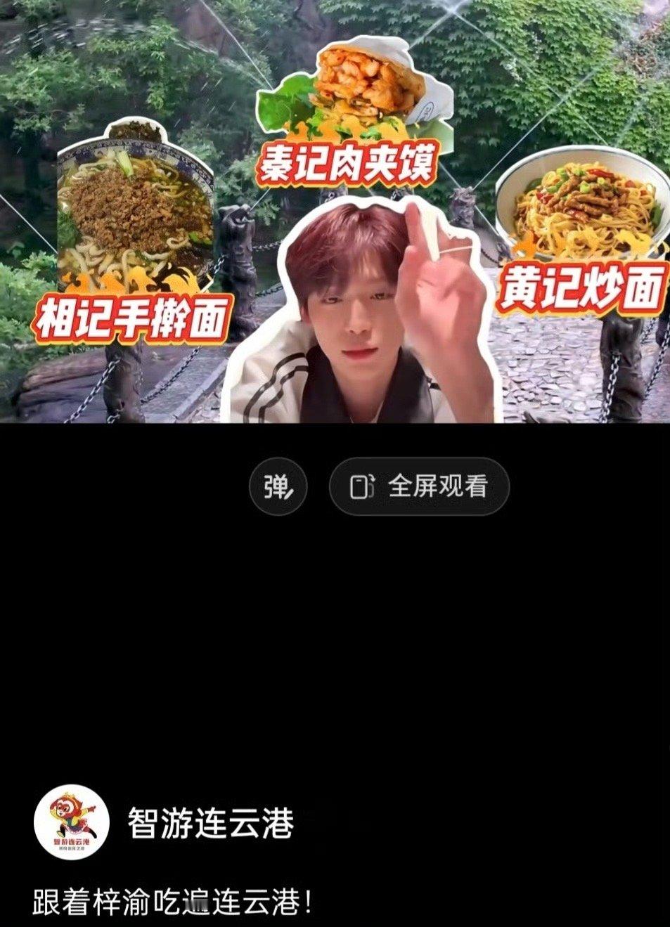 梓渝带动家乡经济梓渝真的凭一己之力带动了家乡经济 ​​​