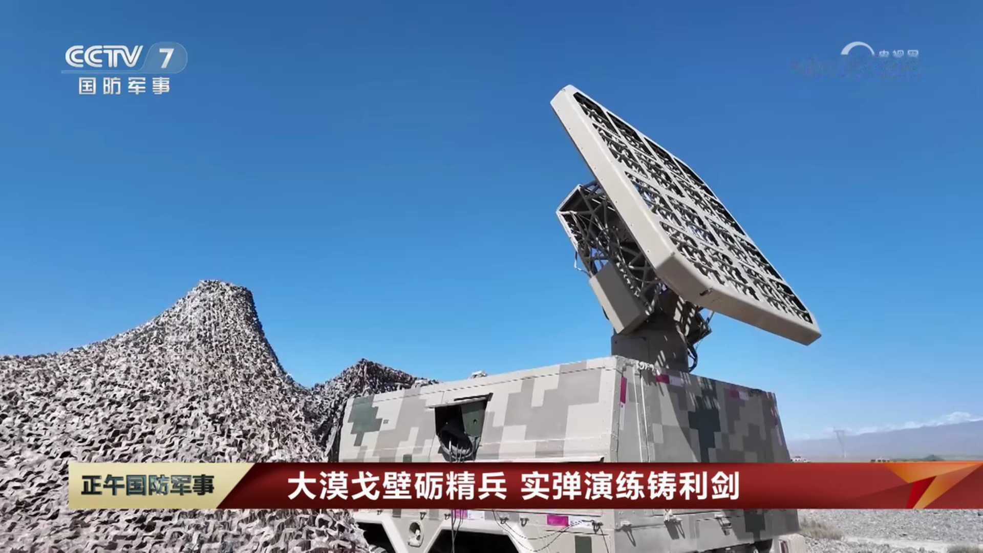 平台不明的一款气象雷达（苍蝇拍），平台有点像是用EQ2102底盘的CXL02。 
