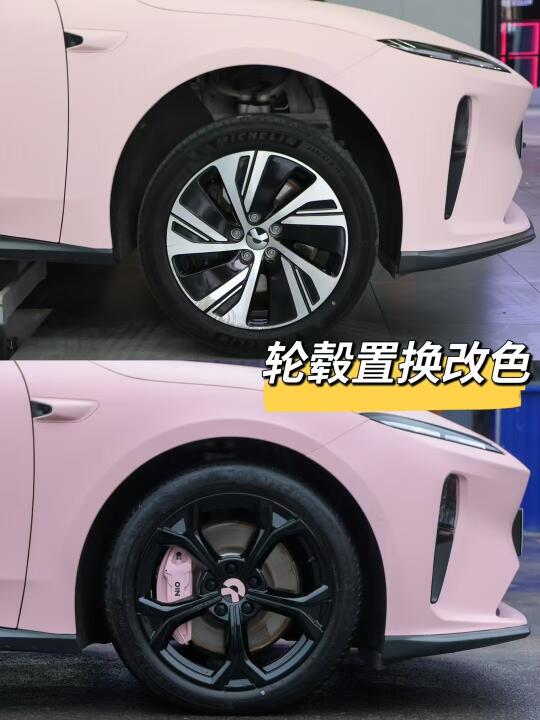 蔚来ET5T车主必看💥置换黑轮毂＋卡钳改色