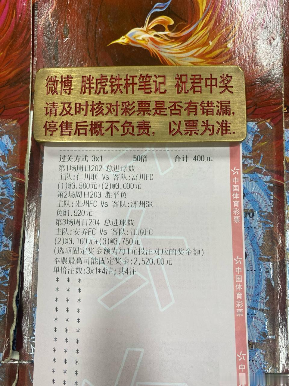 济州客场龙名不虚传，光州主场真能拦得住他们吗？⚽️202 韩K联 仁川联vs富川