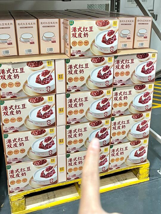 卧卧卧！山姆这个甜品我直接大拇指！！